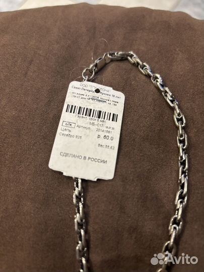 Крест и цепь серебро 925