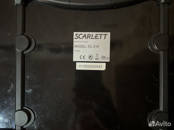 Весы напольные электронные