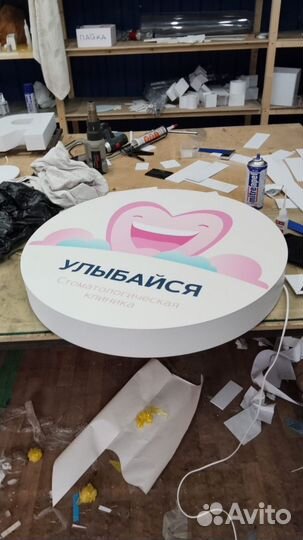 Световые объемные буквы, рекламная вывеска