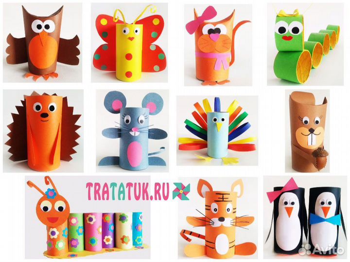 Втулки картонные для поделок