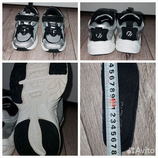 Детская обувь для мальчика