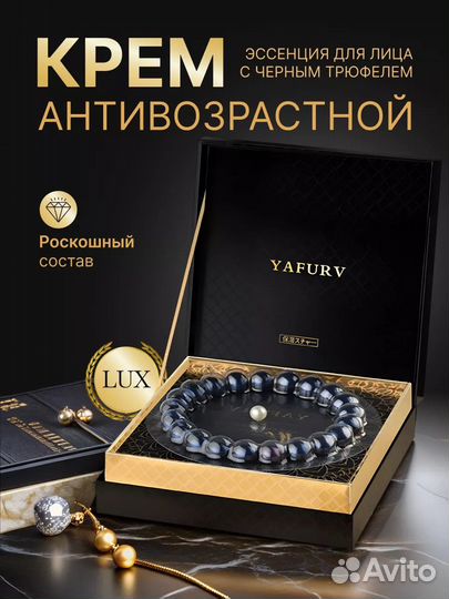 Крем для лица Южная Корея -Китай