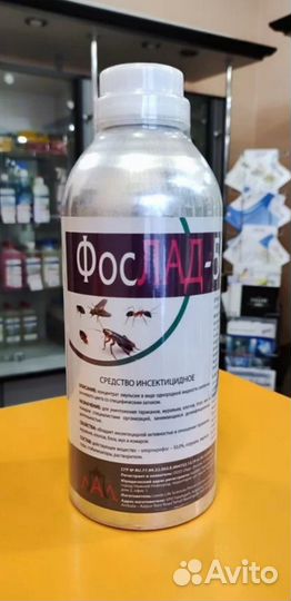 Средство от комаров, тараканов