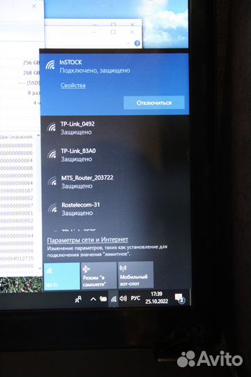 DNS на Intel Core i3-2370M с GeForce GT 630M 1Gb