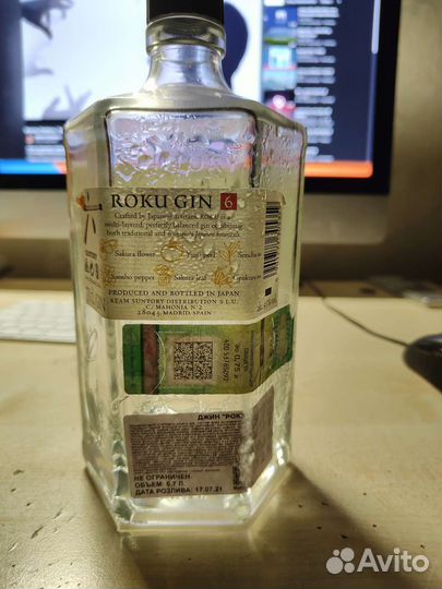 Бутылка стеклянная