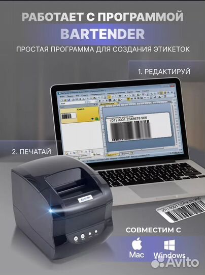 Термопринтер xprinter 365b