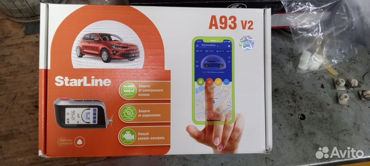 Установка сигнализации, ремонт сигнализации