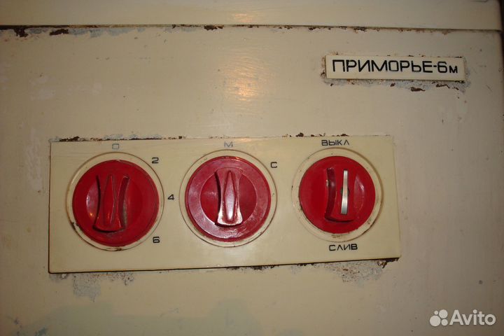 Стиральная машина Приморье СССР