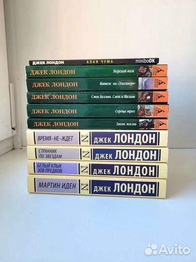 Книги (Джек Лондон)