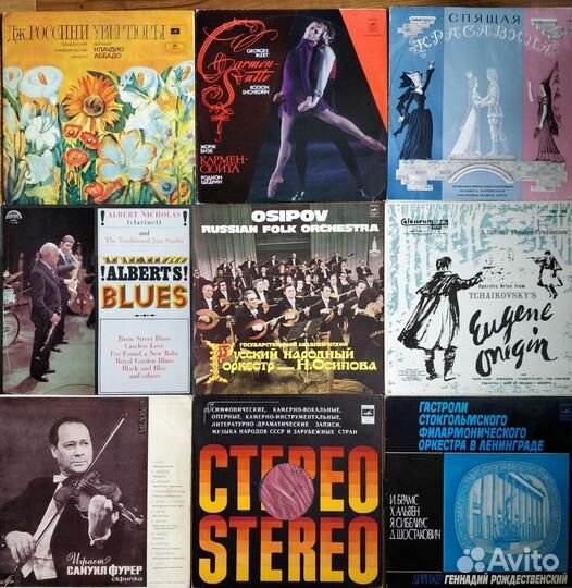 Винил классика, джаз #8