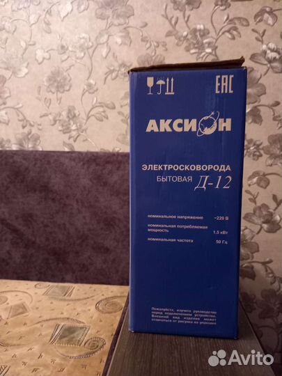 Электрическая большая сковорода