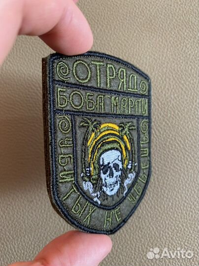 Нашивки патчи шевроны 