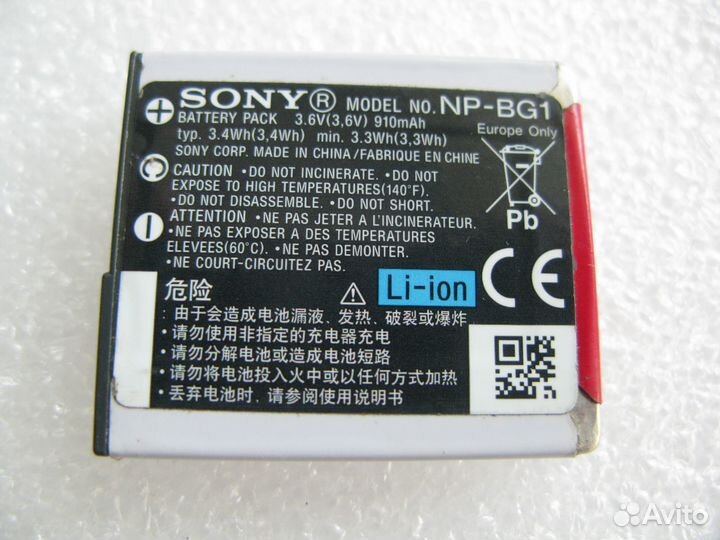 Аккумуляторы: