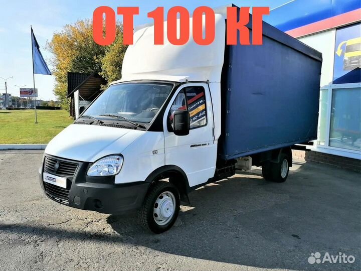 Междугородние Грузоперевозки