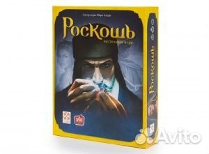 Настольная игра 