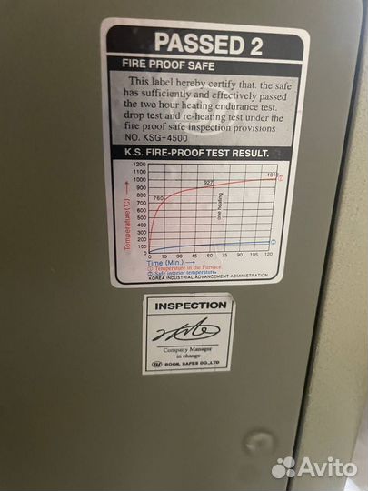 Сейф BST - 750 topaz