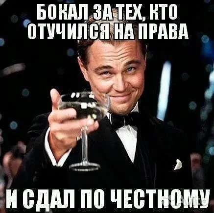 Инструктор по вождению автомобиля