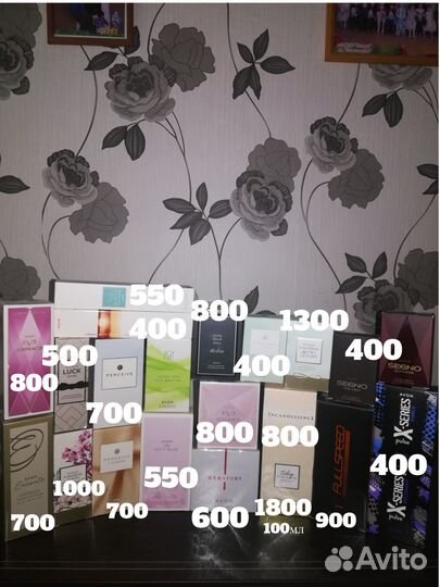 Парфюмерия эйвон