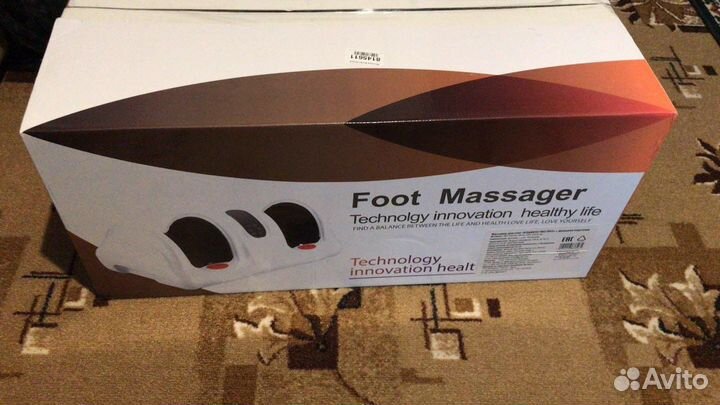 Массажер для ног блаженство