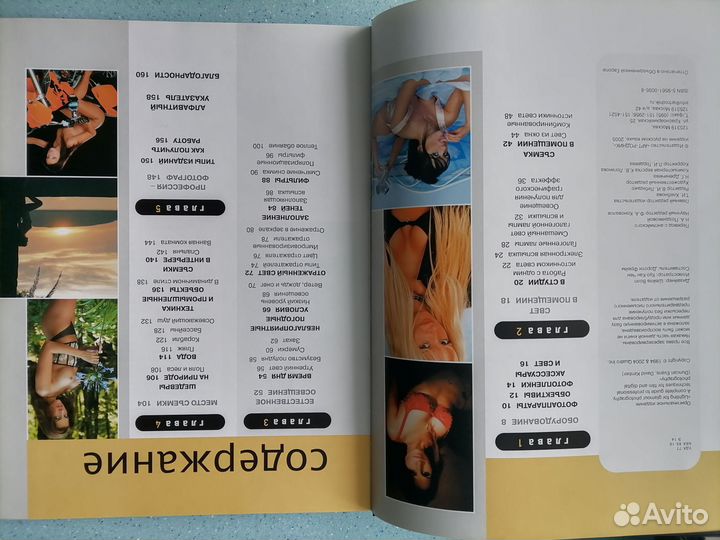 Освещение при фотосъемке обнаженной натуры