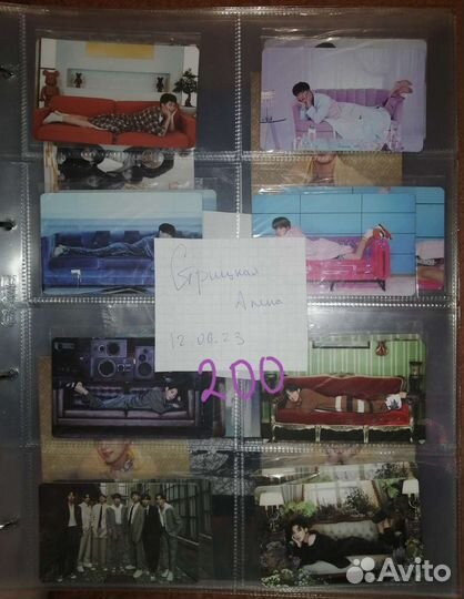 Карты и альбом бтс, skz