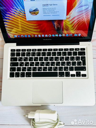 Apple MacBook Pro 13 Early 2011