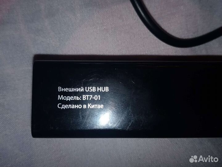 Компактный внешний юсб разветвитель dexp вт7-01