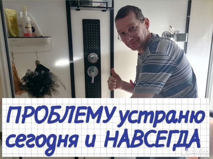 Ремонт Стиральных Машин Срочный Выезд Сегодня