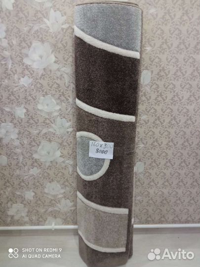 Ковер палас новый