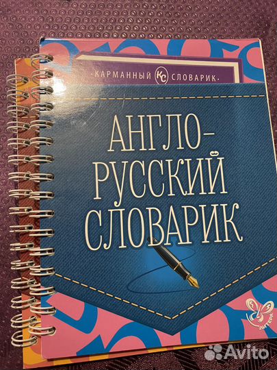 Учебные пособия