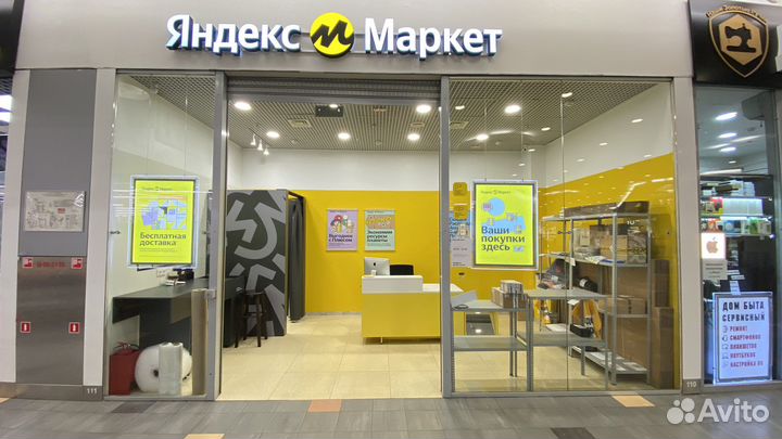 Оператор пвз яндекс маркет