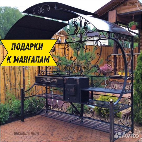 Мангал беседка