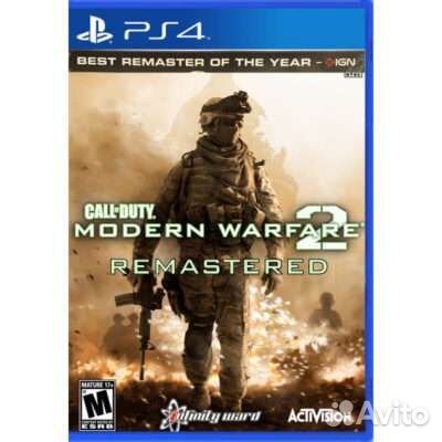 Call of duty ps4, ps5