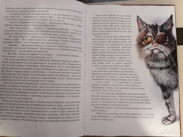 Книга Олег Резепкин 