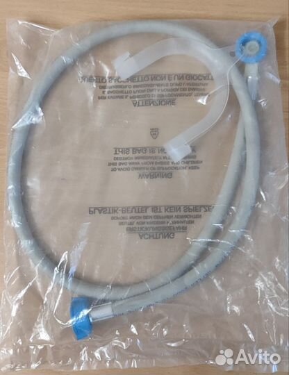 Шланг стиральной машины