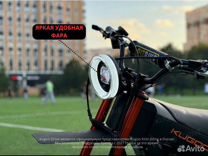 Новый электропитбайк Kugoo Wish 01