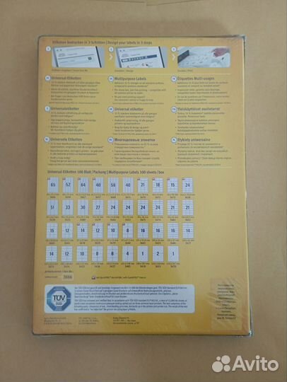 Этикетки Avery Zweckform 3481 A4 70x41мм 2100шт