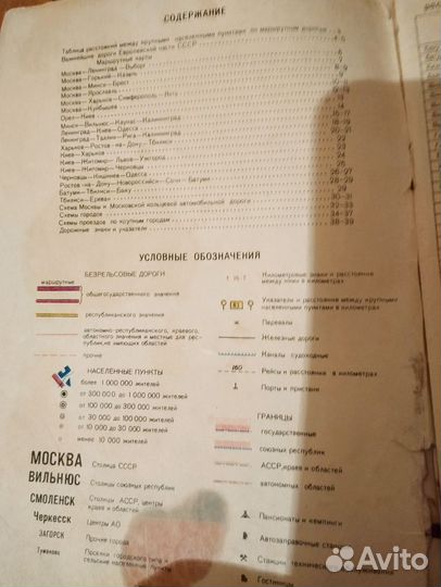 Книги советского периода