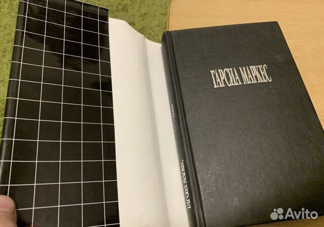 Маркес Гарсия. Недобрый час Cимпозиум 2001