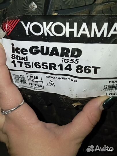 Yokohama Ice Guard Stud IG55 175/65 R14 86T