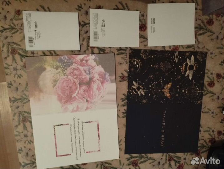 Подарочный набор