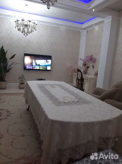 Стол