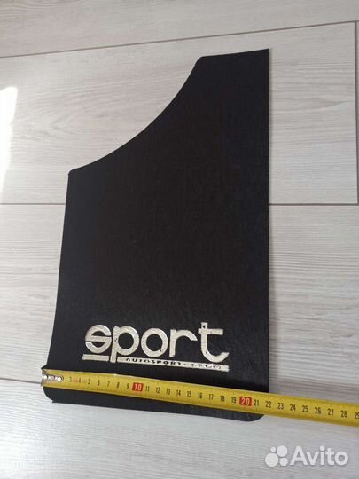 Брызговики универсальные