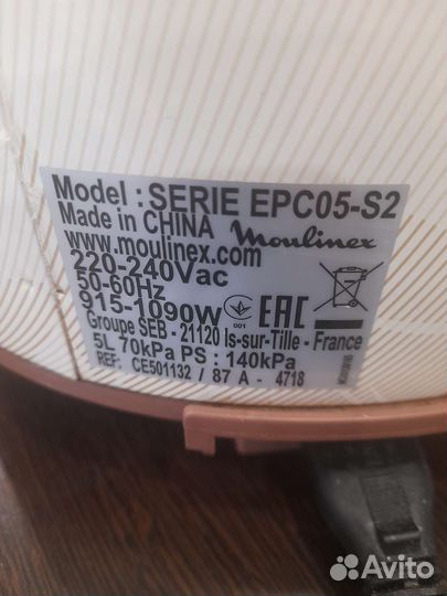 Мультиварка скороварка moulinex