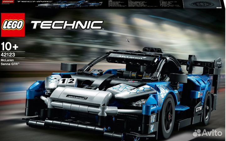 Lego Technic 42123