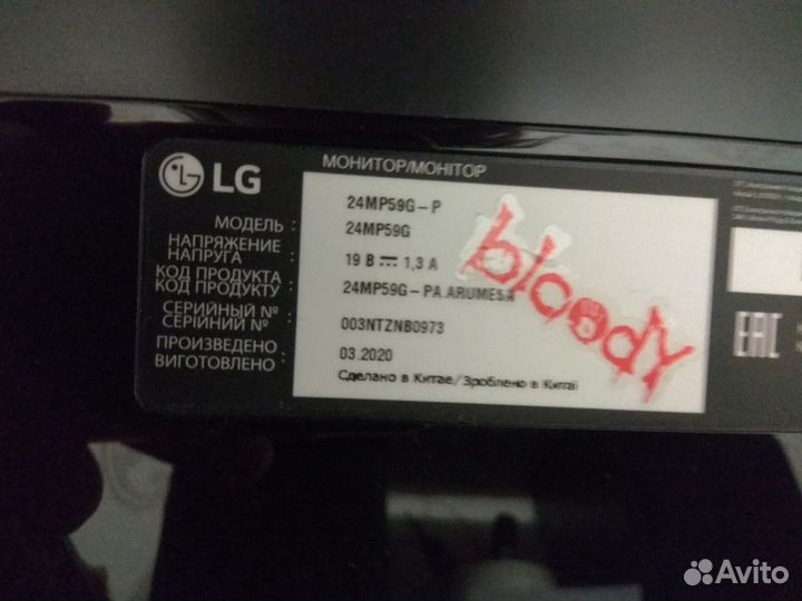 Адаптер для монитора LG 24MP59G