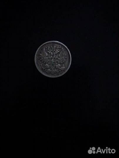 Серебряные монеты николая 2