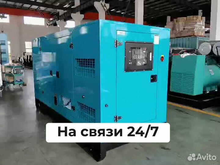 Дизельный генератор 200 кВт - TSS Diesel