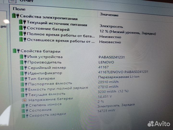 Lenovo g50-45, 2 ядра, 10 GB озу, SSD 128 GB