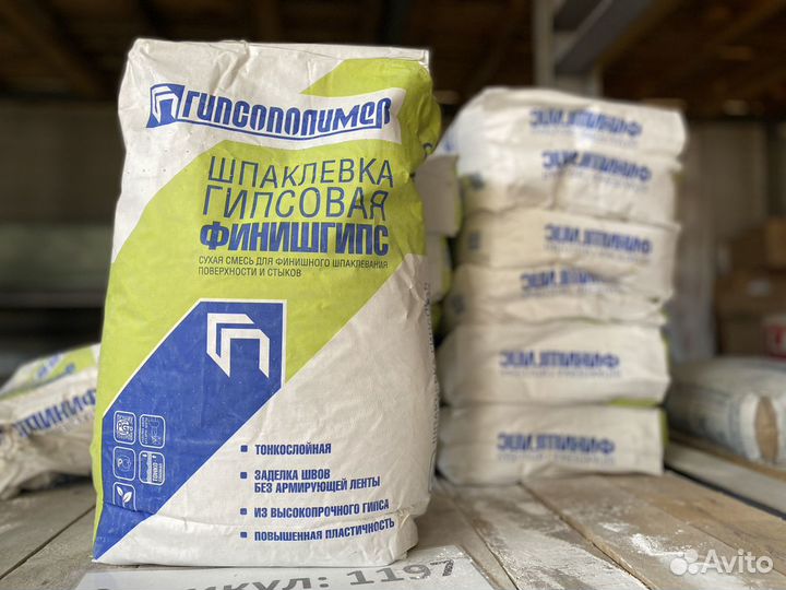 Шпаклевка гипсовая Финишгипс Гипсополимер, 15 кг